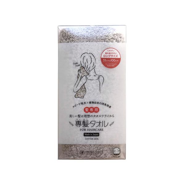 K-4571465252427 おぼろタオル 専髪タオル ボタニカルグレー 約33x100cm ヘアドライタオル バスタオル