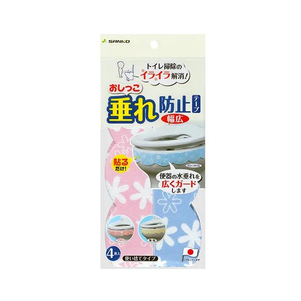 他サイト： Li4973381229116 SANKO おしっこ垂れ防止テープ 幅広 AF-33 フラワー ピンク ブルー トイレ用品の商品画像