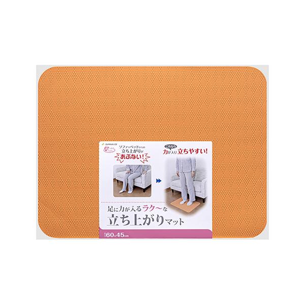Li4973381252091 SANKO 立ち上がりマット AF-35 オレンジ 45×60cm 足元マット 転倒防止