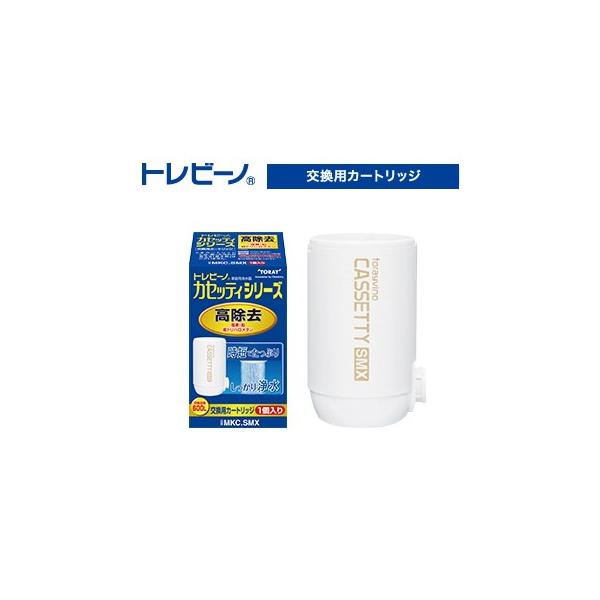 TORAY（東レ） MKC-SMX トレビーノ カセッティシリーズ 交換用