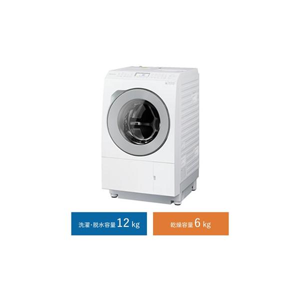 Panasonic NA-LX127BR-W パナソニック 洗濯12kg 乾燥6kg ななめ Panasonic NA-LX127BR-W パナソニック 洗濯12kg 乾燥6kg ななめ