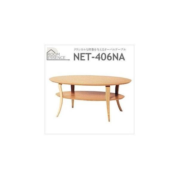NET-406NA 東谷 オーバルテーブル : LifeStage Nana! Yahoo!店 - 通販