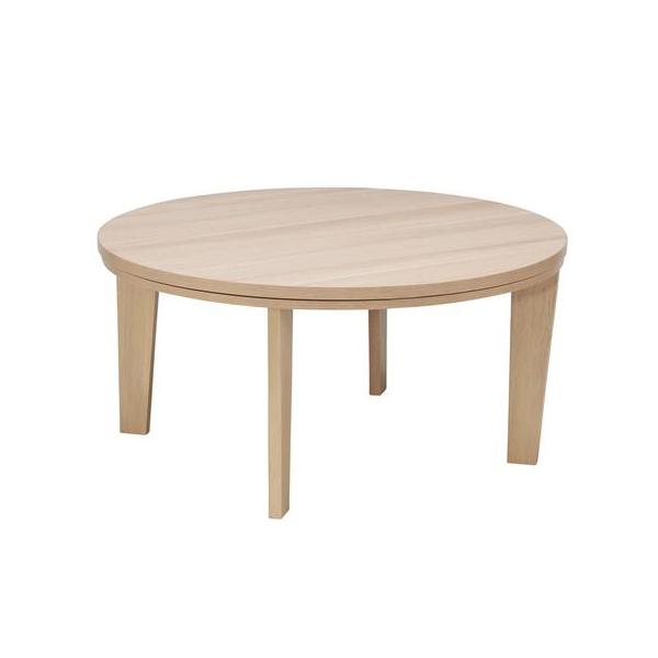 ユアサ【ユアサプライムス】円形こたつテーブル リビングコタツ ニコロR80E(NA) ナチュラル こたつ布団別売 リビングテーブル NICORO-R80E-NA【YUASA】 l-nana_nicoro-r80e-na