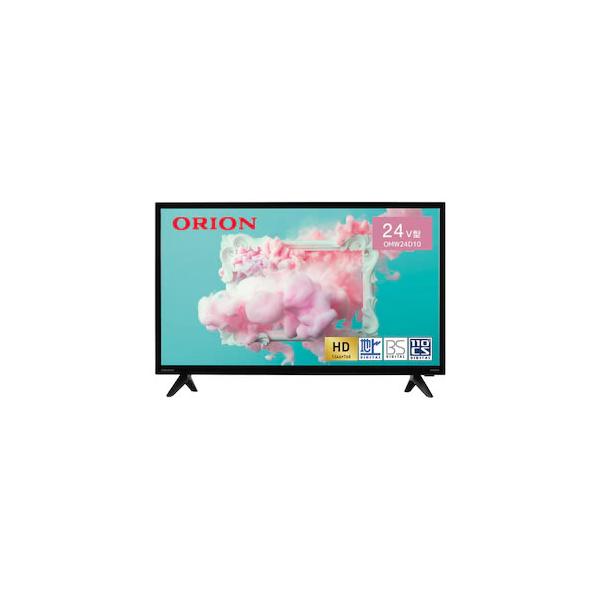高年式 2024年製 ！ORION 24V型 液晶テレビ OMW24D10 Amazon | ORION(オリオン) 24V型 ハイビジョン液晶テレビ