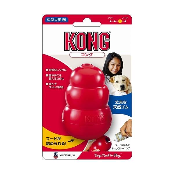 犬の自然なしつけや知育に役立つ、天然ゴム100％の丈夫でユニークな玩具。不規則な転がりやバウンド、かみ心地のよいユニークな形状。内側が空洞になっており、コング独自の凹凸に専用ペーストやフードを入れることで、犬が中身を取り出そうと夢中になります。