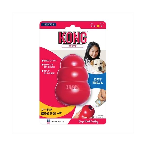 犬の自然なしつけや知育に役立つ、天然ゴム100％の丈夫でユニークな玩具。不規則な転がりやバウンド、かみ心地のよいユニークな形状。内側が空洞になっており、コング独自の凹凸に専用ペーストやフードを入れることで、犬が中身を取り出そうと夢中になります。
