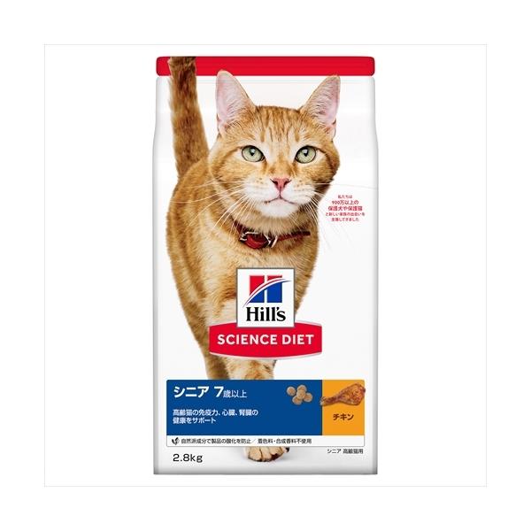 P-0052742354408 日本ヒルズ・コルゲート SD シニア チキン 高齢猫用
