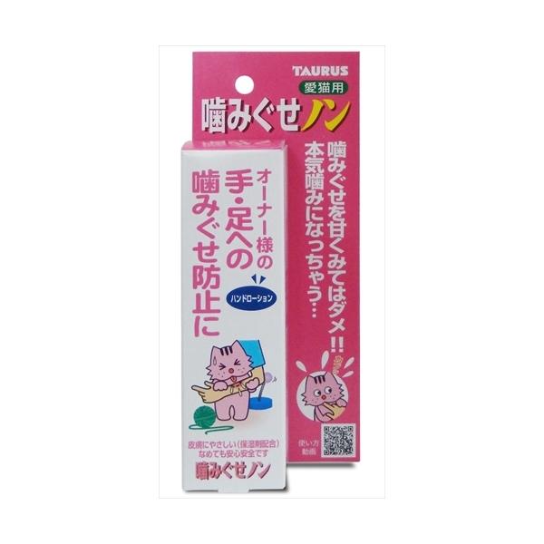 他サイト： P-4512063171048 トーラス  トーラス　噛みぐせノン　１００ｍｌの商品画像