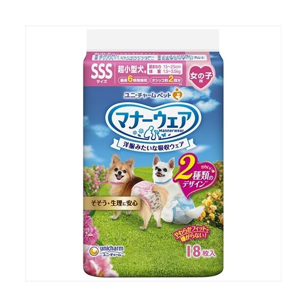 P-4520699627464 jE`[  }i[EFArrrsN{PWsN