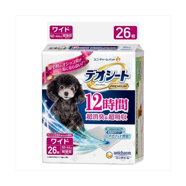 P-4520699659250 jE`[  fIV[gv~A@ChQU