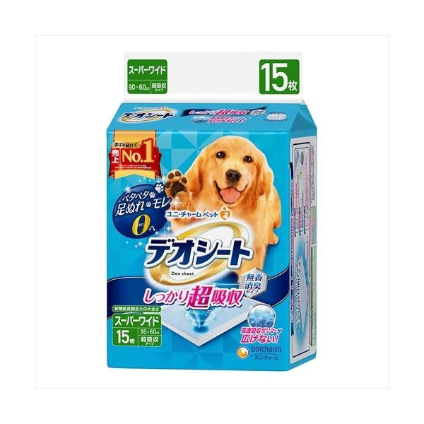 P-4520699674703 jE`[  fIV[gzLX[p[ChPT