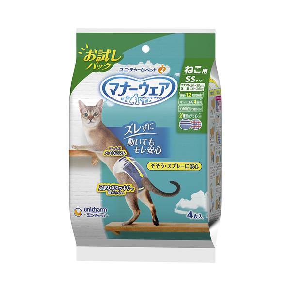 P-4520699685150 ユニ・チャーム マナーウェア ねこ用 SSサイズ お試しパック 4枚入り ウエスト20〜30cm 紙おむつ