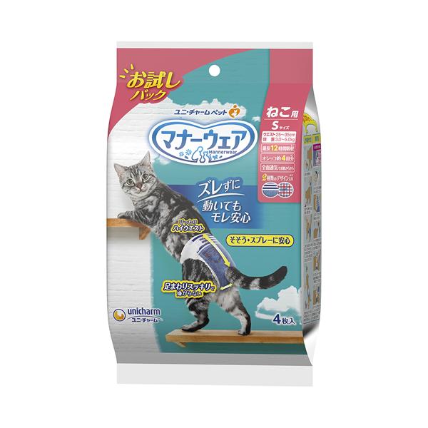 P-4520699685327 ユニ・チャーム マナーウェア ねこ用 Sサイズ お試しパック 4枚入り ウエスト25〜35cm 紙おむつ