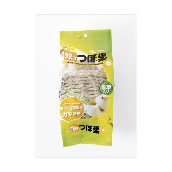 小鳥の寝室用・巣引き用に最適！保温性・保湿性バツグンしめ縄などに使われる安心天然素材ガマ使用。小鳥たちの快適な住まいのために。