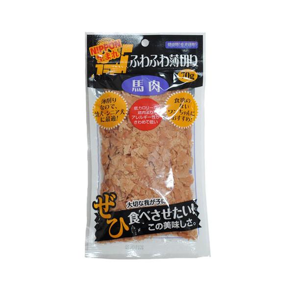 P-4560354301827 マツヒロ NIPPON生まれ ふわふわ薄切り馬肉 70g 犬用スナック 犬用おやつ