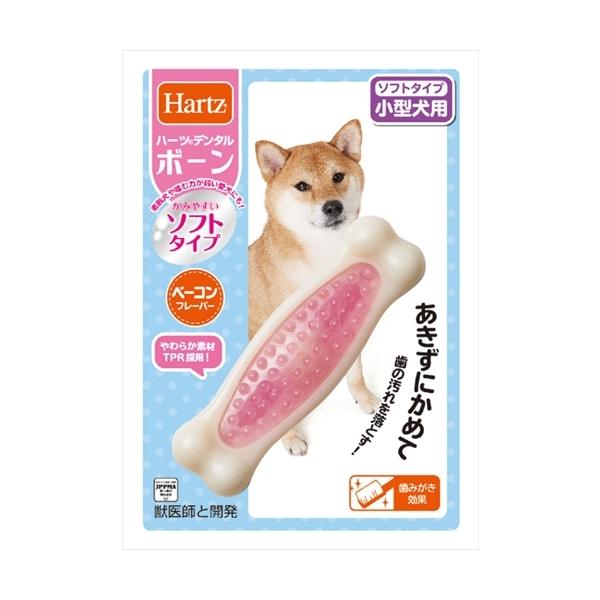 他サイト： P-4562149056622 住商アグロインターナショナル  ハーツ　デンタル　ボーン　ソフト　小型犬用の商品画像