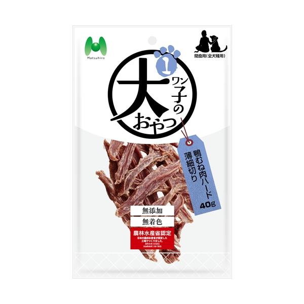 P- マツヒロ ワン子のおやつ 無添加・無着色 鴨むね肉ハード薄細切り