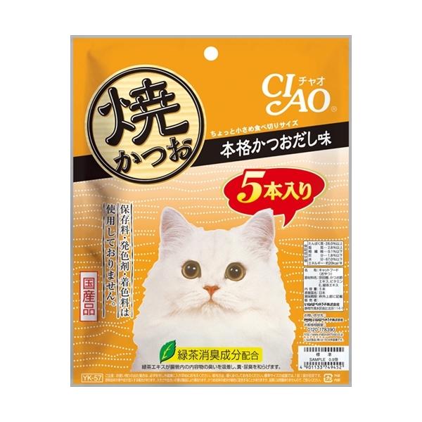他サイト： P-4901133749452 いなばペットフード  焼かつお本格かつおだし味５本の商品画像