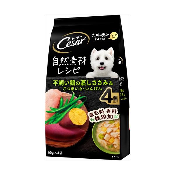 シーザー パウチ　自然素材レシピ 平飼い鶏の蒸しささみ 60g 145袋 楽天市場】シーザー パウチ 自然素材レシピ 平飼い鶏の蒸し