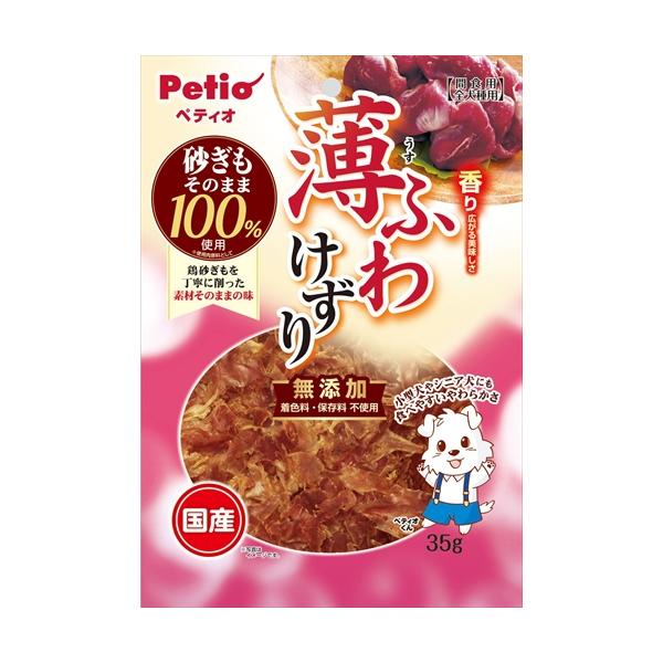 他サイト： P-4903588140747 ペティオ 薄ふわけずり 砂ぎも 35gの商品画像