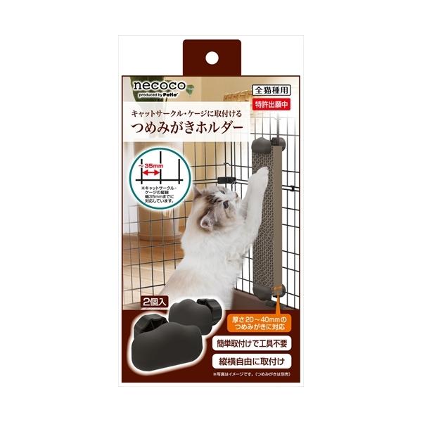 他サイト： P-4903588250866 ペティオ  ｎｅｃｏｃｏ　つめみがきホルダーの商品画像
