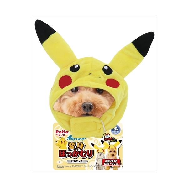 ピカチュウ 服 犬用品の人気商品 通販 価格比較 価格 Com