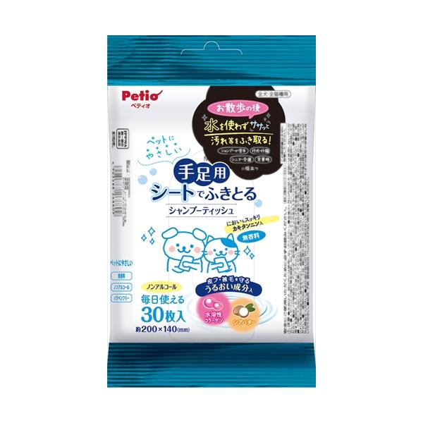 P-4903588268809 ペティオ 犬猫用 手足用 シートでふきとる シャンプーティッシュ 30枚