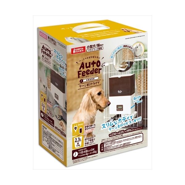 犬用食器 オートフィーダーの人気商品 通販 価格比較 価格 Com