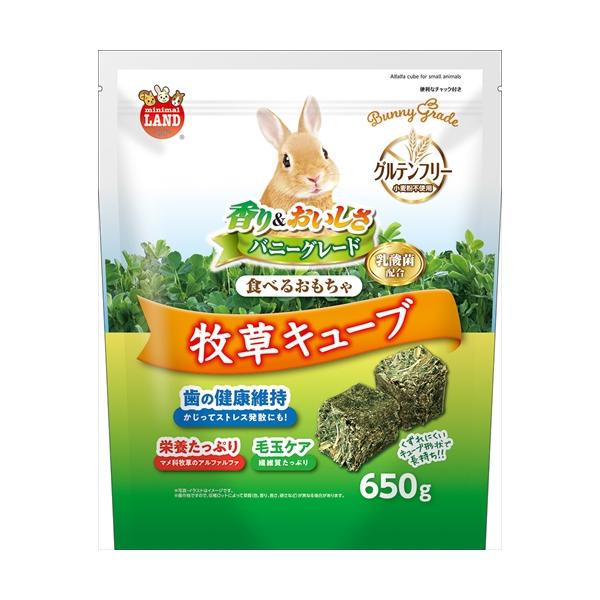他サイト： P-4906456579793 マルカン バニーグレード 牧草キューブ 650gの商品画像