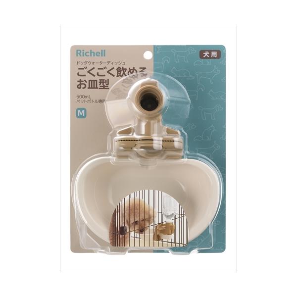 他サイト： P-4945680562232 リッチェル ドッグウォーターディッシュM アイボリーの商品画像