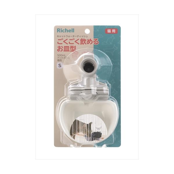 他サイト： P-4945680562256 リッチェル キャットウォーターディッシュS ホワイトの商品画像