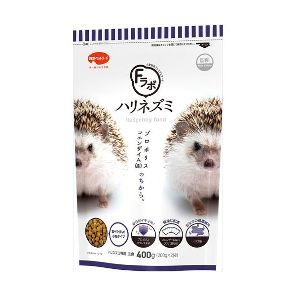 他サイト： P-4951761553013 日本ペットフード  Fラボ ハリネズミ 400g(200g×2個入り)の商品画像
