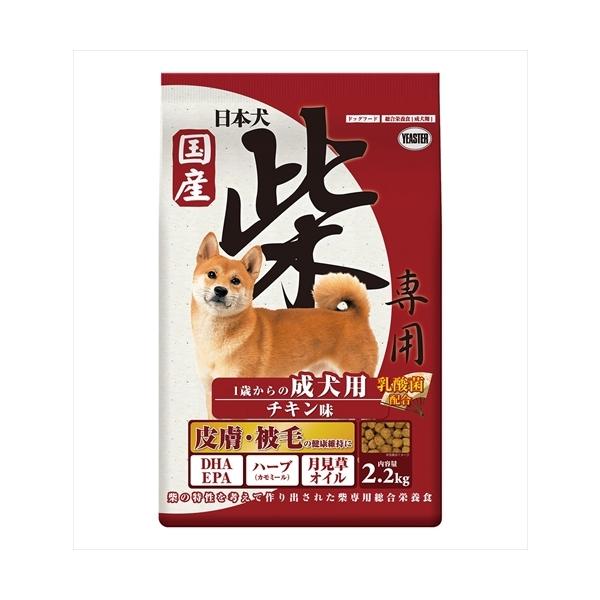 他サイト： P-4970768113716 イースター  日本犬 柴専用 1歳からの成犬用 チキン味 2.2kgの商品画像