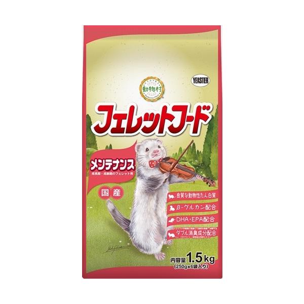 他サイト： P-4970768151343 イースター  動物村フェレットフードメンテナンス１．５ｋｇの商品画像