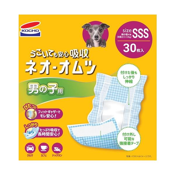 他サイト： P-4972316210502 コーチョー ネオオムツ 男の子用 SSS 30枚の商品画像