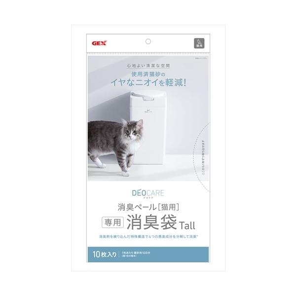 他サイト： P-4972547926746 ジェックス  デオケア消臭ペール　猫用Ｔａｌｌ消臭袋１０枚の商品画像