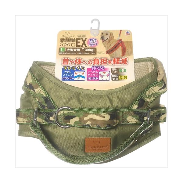 P-4975023684147 アース・ペット ハンドラー愛情胴輪ＳｐｏｒｔＥＸ．Ｌ緑