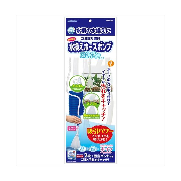 他サイト： P-4975637246892 マルカン ニッソー事業部 らくらくメンテ 水換えホースポンプの商品画像