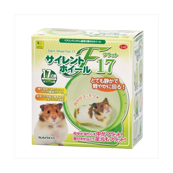 他サイト： P-4976285304309 三晃商会  サイレントホイール　フラット１７の商品画像