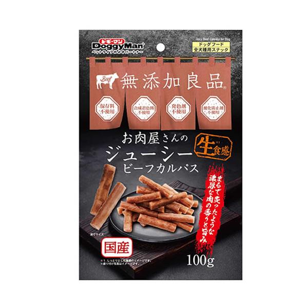 手作り料理の毎日　クド　sp psa9 ドギーマン P-4976555828016 ドギーマンハヤシ お肉屋さんの