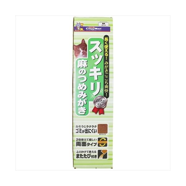 他サイト： P-4976555841473 ドギーマン  スッキリ麻のつめみがきの商品画像