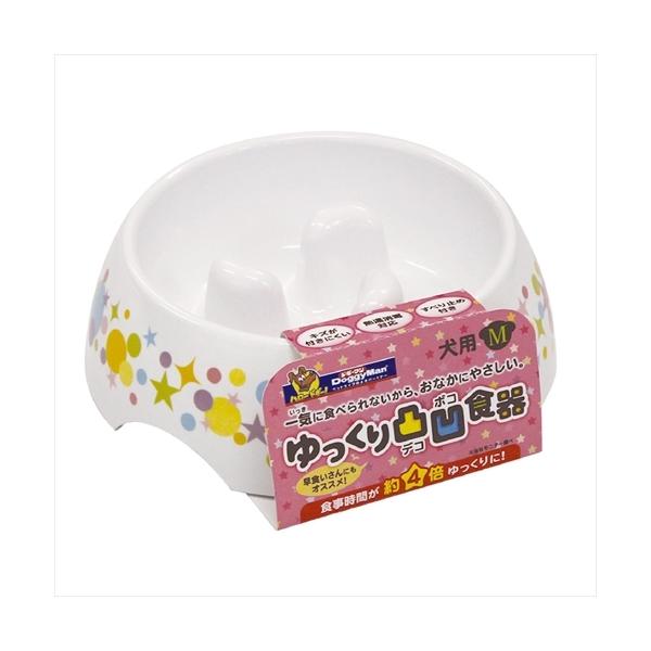 他サイト： P-4976555933581 ドギーマン  ゆっくりデコボコ食器　Ｍの商品画像