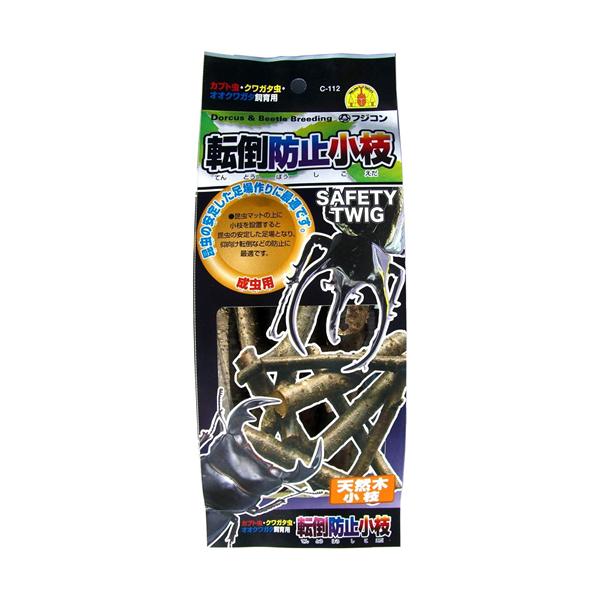 昆虫の安定した足場作りに！成虫用の足場木です。昆虫マットの上に設置することで、仰向け転倒などの防止に最適です。・数量１袋※天然素材を使用しておりますので、入数にはばらつきがございます。・サイズ（約）直径０．７−２．５×長さ１１ｃｍ※天然素材...