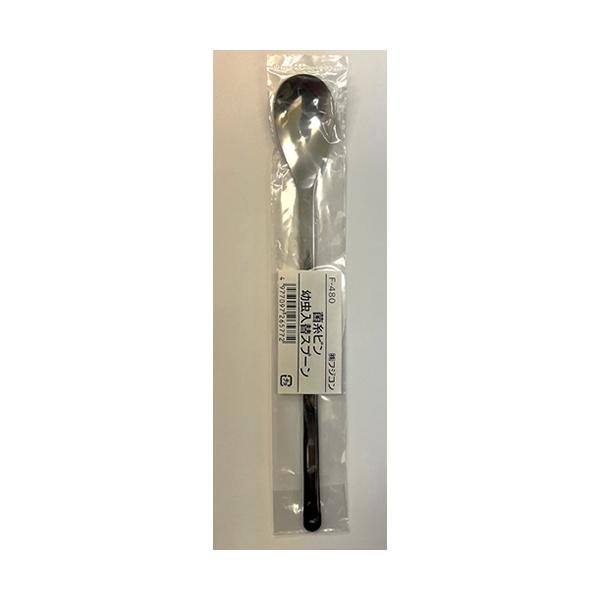 繊細な作業をしっかりアシスト！・菌床交換用スプーンです。主に菌糸ビンの幼虫を入れ替える時に使います。・飼育中の幼虫を菌糸ビンから新しい菌糸ビンへ入れ替え作業するときに便利。・ステンレス製【ご注意】本品は昆虫用品です。目的以外の用途では使用し...