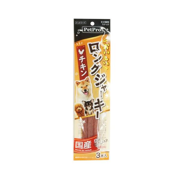 P-4981528312287 ペットプロジャパン おいしいロングジャーキー チキン 3本入 犬用品