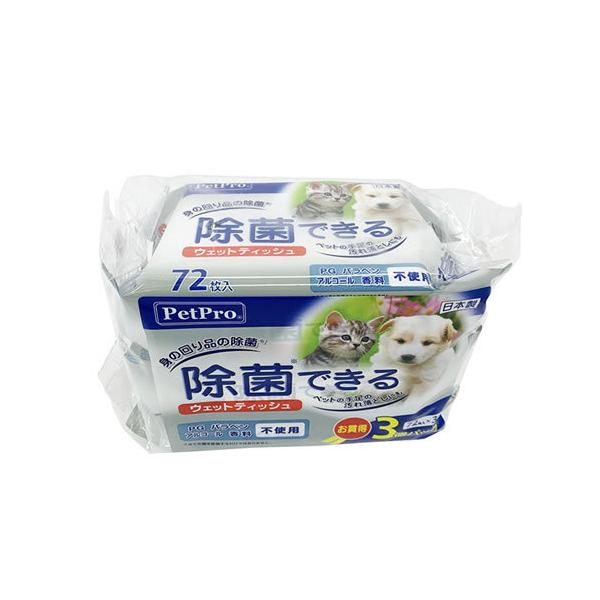 他サイト： P-4981528626131 ペットプロジャパン 除菌できるウェットティッシュ 72枚入×3Pの商品画像