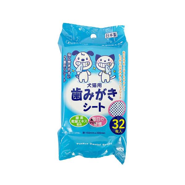 P-4981528628029 ybgvWp ݂V[g 32