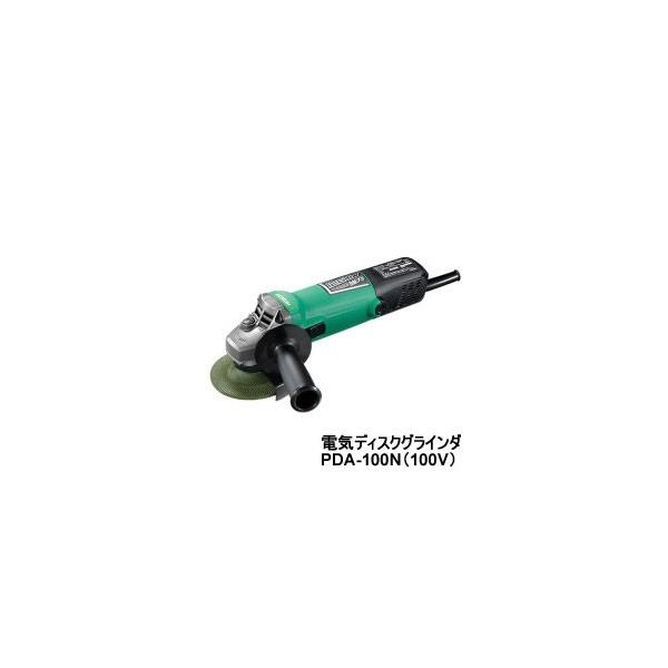 日立（HITACHI） PDA-100N 日立工機 100mm100V電気ディスクグラインダ 