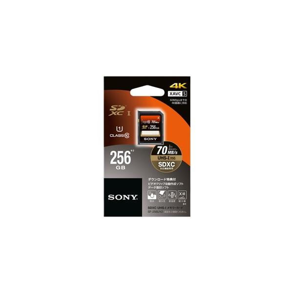 SONY SF-256UY2 ソニー 256GB SDXC UHS-I メモリーカード