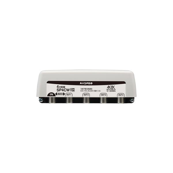 マスプロ（MASPRO） SP4CW 1端子電流通過型 3224MHz対応 4分配器
